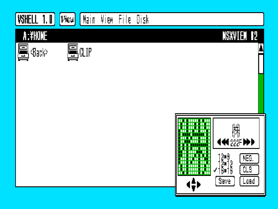 その他 MSX View MSX Games World - MSX View